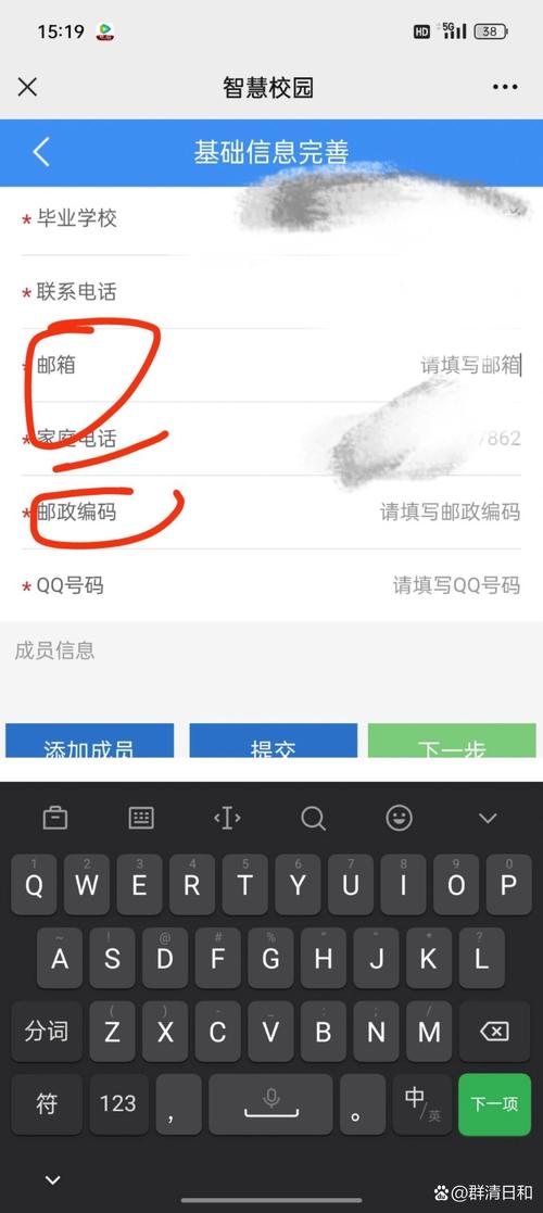个人企业邮箱怎么申请?-图2 个人企业邮箱怎么申请?-图2