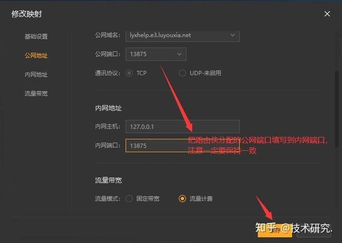 FTP账号密码如何获取?-图3 FTP账号密码如何获取?-图3