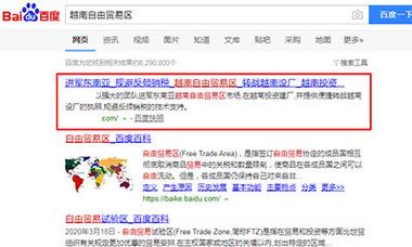 百度快照是否收费?收费标准是怎样的?-图2 百度快照是否收费?收费标准是怎样的?-图2