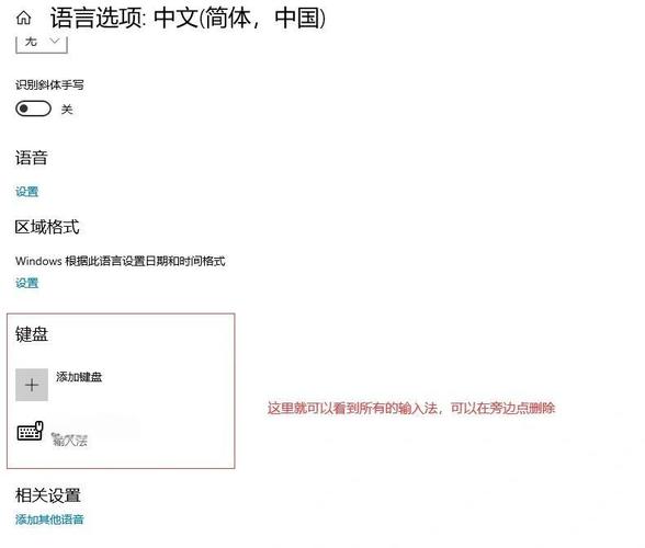 如何打开添加删除程序命令?-图2 如何打开添加删除程序命令?-图2