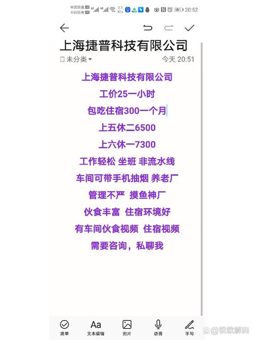 上海HP招聘有哪些具体岗位和要求?-图3 上海HP招聘有哪些具体岗位和要求?-图3