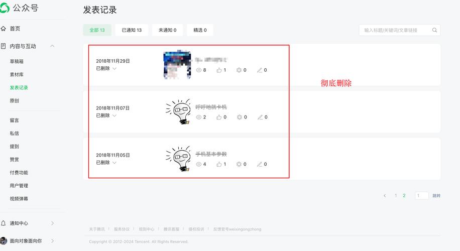 网站建好了,帖子怎么发?-图2 网站建好了,帖子怎么发?-图2