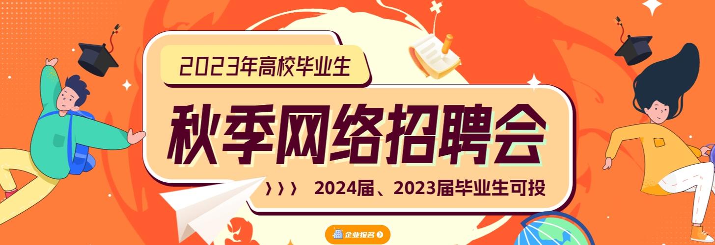 快WiFi招什么人?薪资待遇怎么样?-图1 快WiFi招什么人?薪资待遇怎么样?-图1