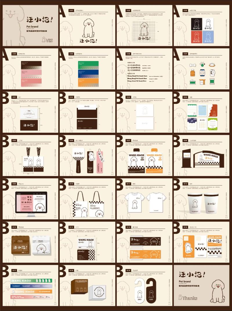高端VI设计价值如何衡量?-图3 高端VI设计价值如何衡量?-图3