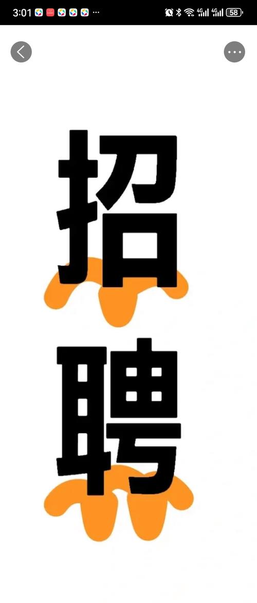 爱稀奇招聘,有何岗位要求?-图2 爱稀奇招聘,有何岗位要求?-图2