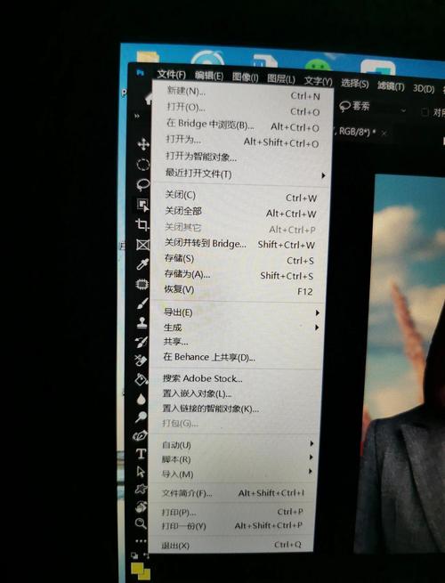 PS面板如何拆分组合?-图3 PS面板如何拆分组合?-图3