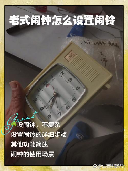 闹钟如何设置成BBC?-图3 闹钟如何设置成BBC?-图3