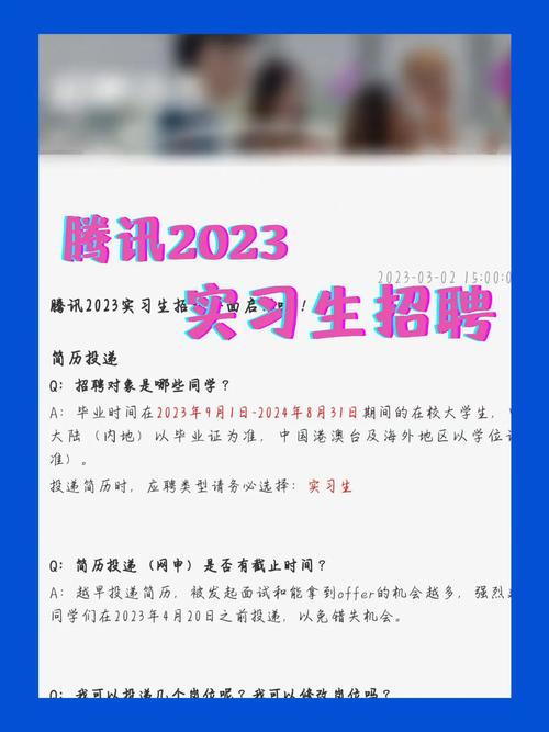 腾讯UED招聘,具体岗位要求有哪些?-图1 腾讯UED招聘,具体岗位要求有哪些?-图1