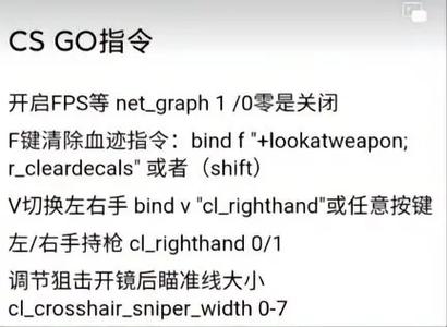 CS1.5机器人命令有哪些?-图3 CS1.5机器人命令有哪些?-图3