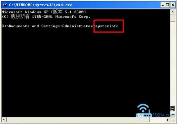 xp系统如何快速打开命令提示符?-图1 xp系统如何快速打开命令提示符?-图1