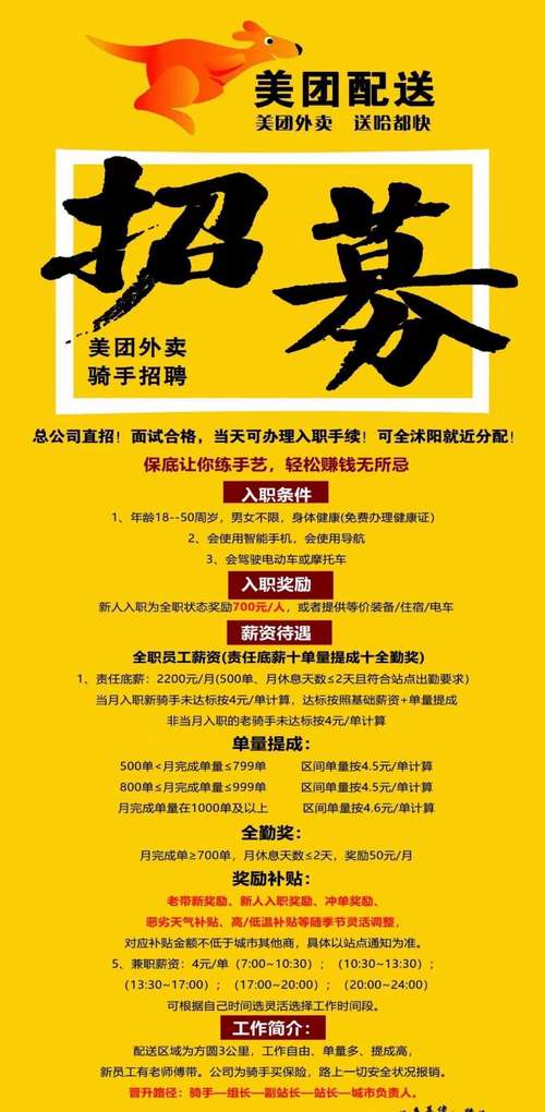 美图招聘APP有何独特优势吸引人才?-图2 美图招聘APP有何独特优势吸引人才?-图2