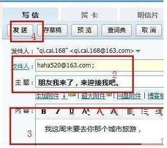10G大文件邮件发送，有哪些可行方法？-图3