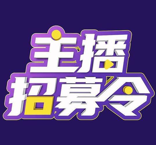 快手音乐招聘,岗位要求有哪些?-图3 快手音乐招聘,岗位要求有哪些?-图3