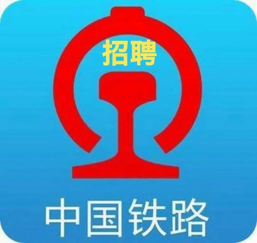 DB铁路招聘何时开始?条件有哪些?-图1 DB铁路招聘何时开始?条件有哪些?-图1