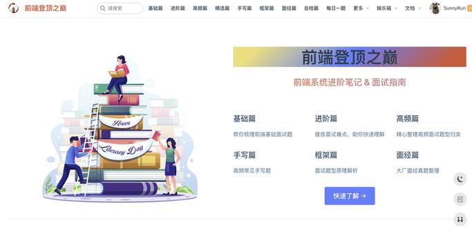 Taro前端招聘，技术栈和经验要求有哪些？-图3