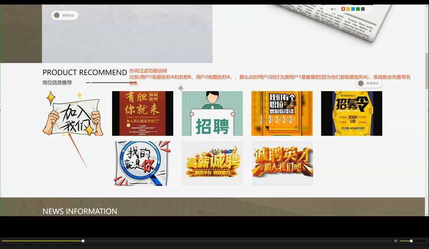 Vue招聘源码如何实现核心功能？-图3