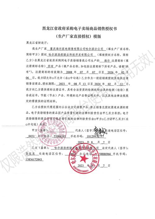 海尔招聘SQLServer,需要什么技能经验?-图2 海尔招聘SQLServer,需要什么技能经验?-图2