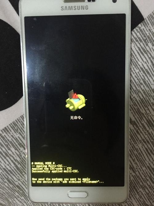 三星显示无命令,意欲何为?-图1 三星显示无命令,意欲何为?-图1