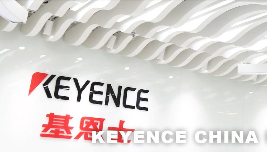 基恩斯日本招聘,岗位要求与薪资如何?-图1 基恩斯日本招聘,岗位要求与薪资如何?-图1