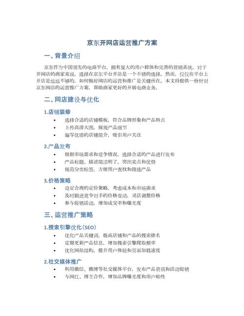选网络推广公司,关键看什么?-图1 选网络推广公司,关键看什么?-图1