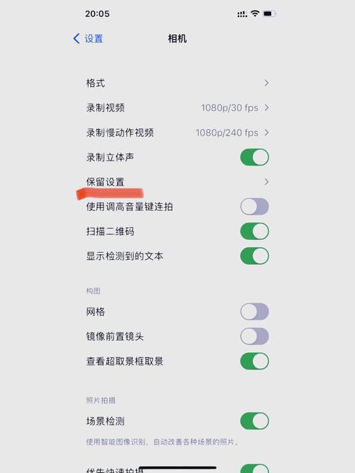 6s怎么关闭Live照片功能？-图1