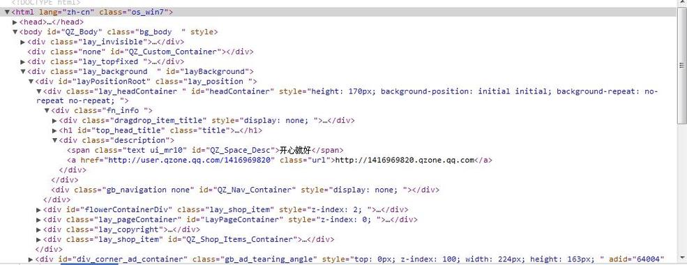网站统计代码如何正确安装与使用?-图3 网站统计代码如何正确安装与使用?-图3