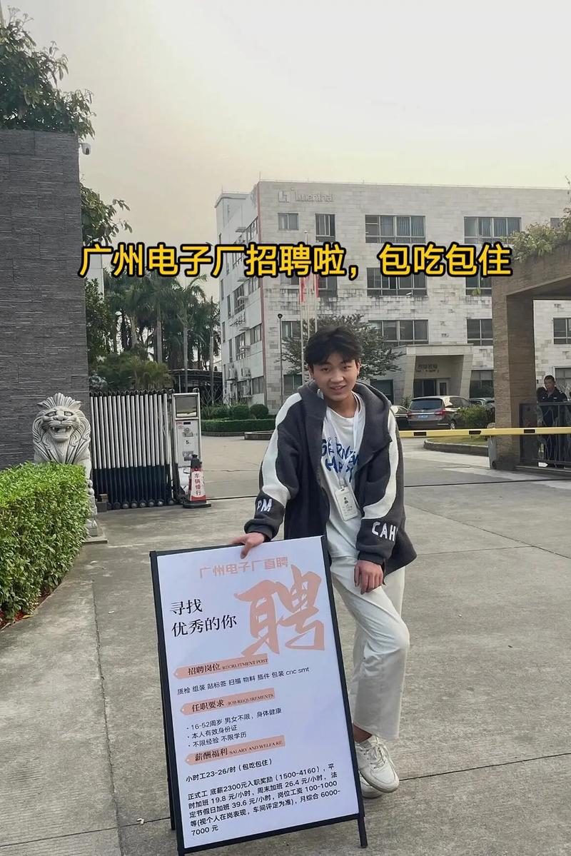 广州拉勾招聘,靠谱吗?-图1 广州拉勾招聘,靠谱吗?-图1