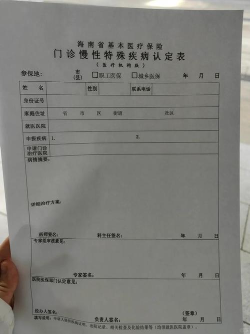 医疗前置审批具体流程和操作步骤是什么?-图2 医疗前置审批具体流程和操作步骤是什么?-图2