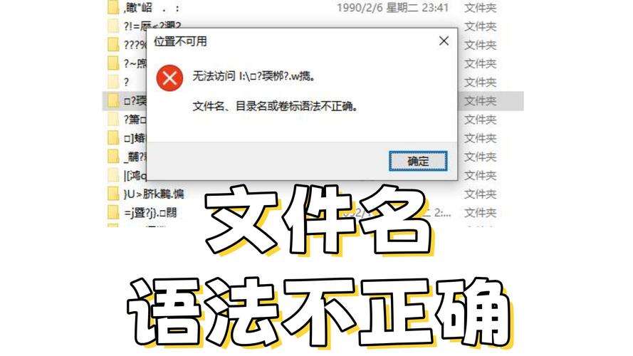 批处理命令语法不正确怎么办?-图2 批处理命令语法不正确怎么办?-图2