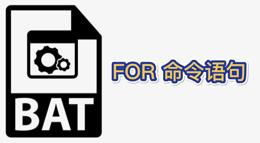 批处理命令语法不正确怎么办?-图3 批处理命令语法不正确怎么办?-图3