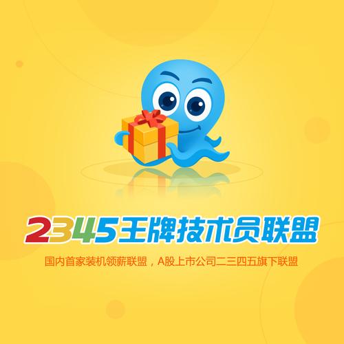 2345王牌招聘有何独特优势?-图1 2345王牌招聘有何独特优势?-图1