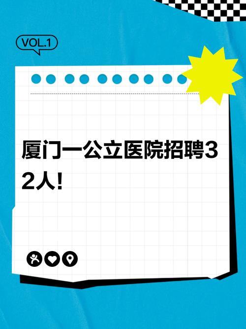 厦门PHP招聘需求如何?-图2 厦门PHP招聘需求如何?-图2