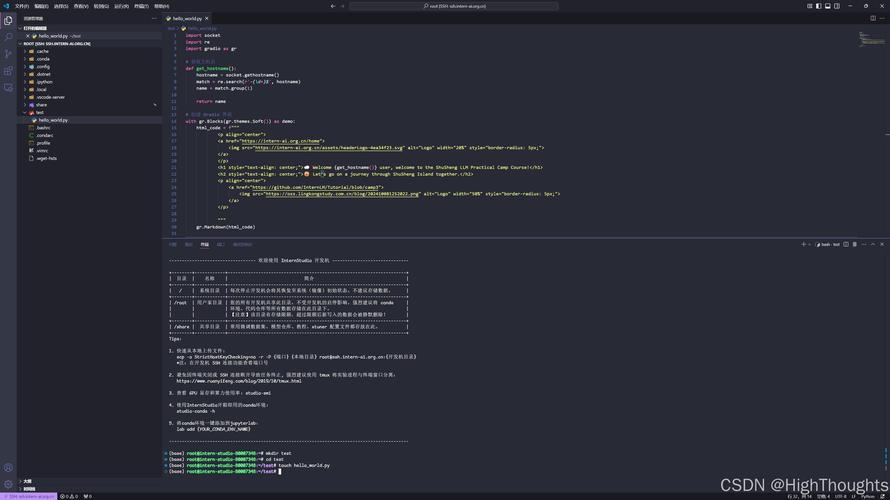 Hadoop创建文件夹命令是?-图1 Hadoop创建文件夹命令是?-图1