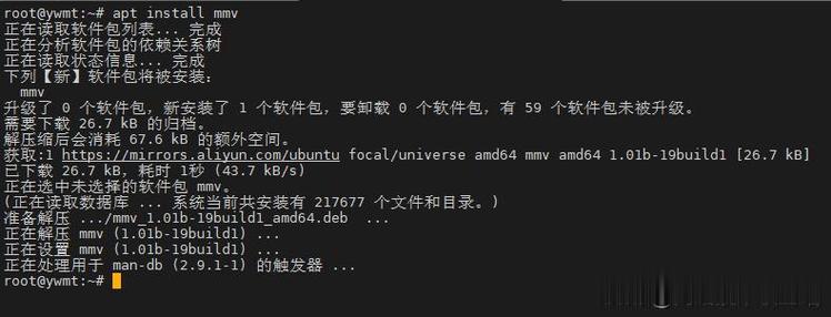 Linux重命名文件夹命令有哪些？-图3