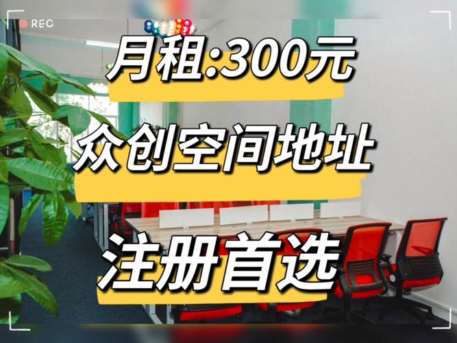 如何外租网站空间?哪里租靠谱?-图1 如何外租网站空间?哪里租靠谱?-图1