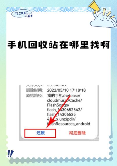 如何用命令打开Windows回收站?-图2 如何用命令打开Windows回收站?-图2