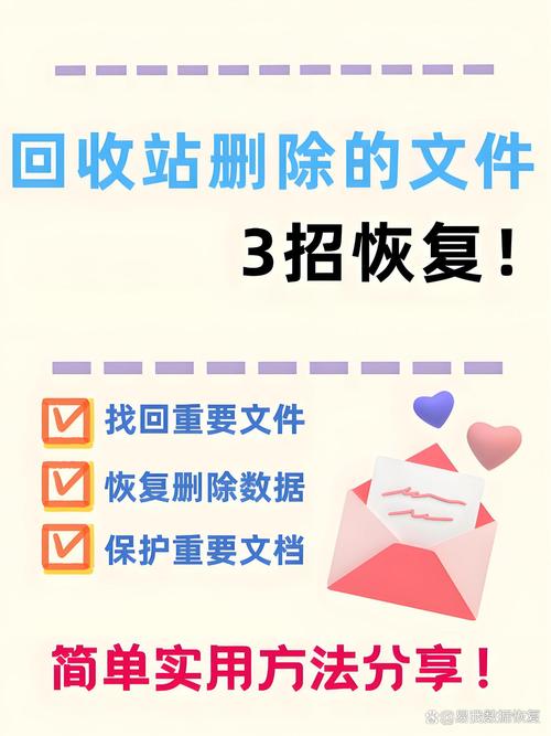 如何用命令打开Windows回收站?-图1 如何用命令打开Windows回收站?-图1