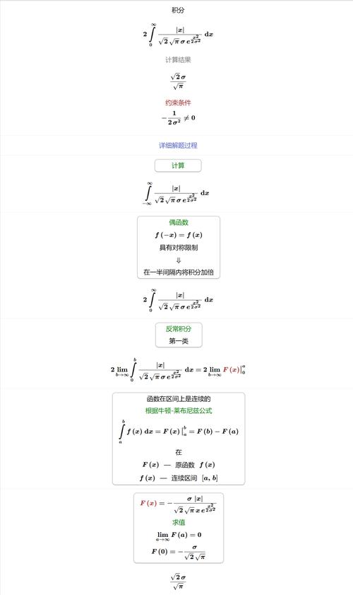 js如何生成指定范围的随机数?-图3 js如何生成指定范围的随机数?-图3