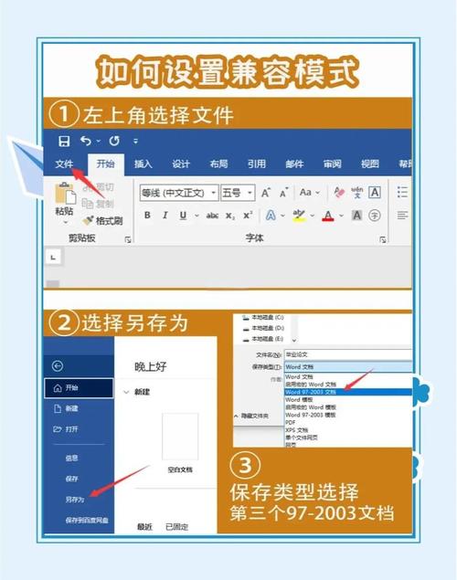 网站兼容性如何正确设置?-图3 网站兼容性如何正确设置?-图3