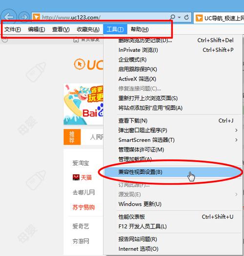 网站兼容性如何正确设置?-图1 网站兼容性如何正确设置?-图1