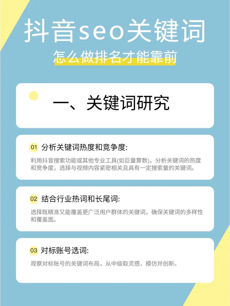 关键词堆砌如何自然优化不降权?-图2 关键词堆砌如何自然优化不降权?-图2
