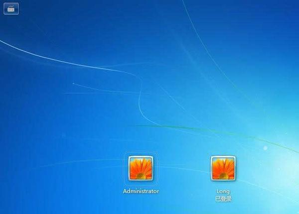 Win7切换用户命令是什么?-图3 Win7切换用户命令是什么?-图3