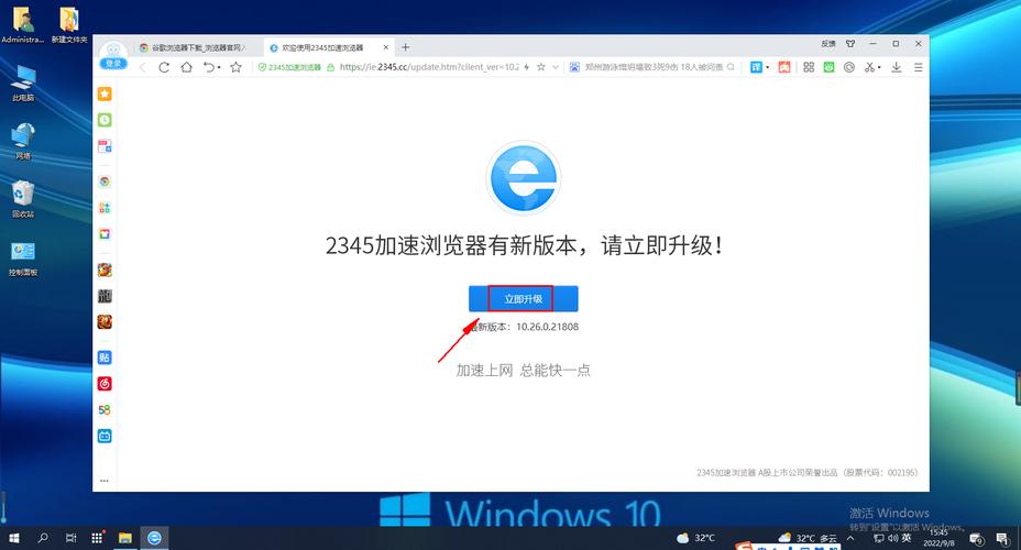 Win7切换用户命令是什么?-图1 Win7切换用户命令是什么?-图1
