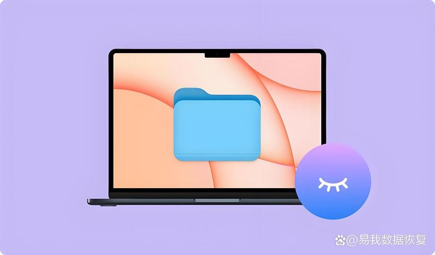 Mac隐藏文件夹命令如何快速使用?-图2 Mac隐藏文件夹命令如何快速使用?-图2