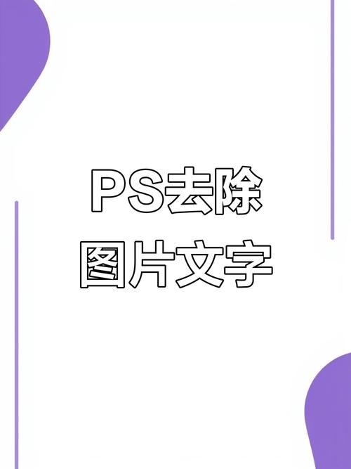 PS字体边缘模糊怎么做?-图3 PS字体边缘模糊怎么做?-图3