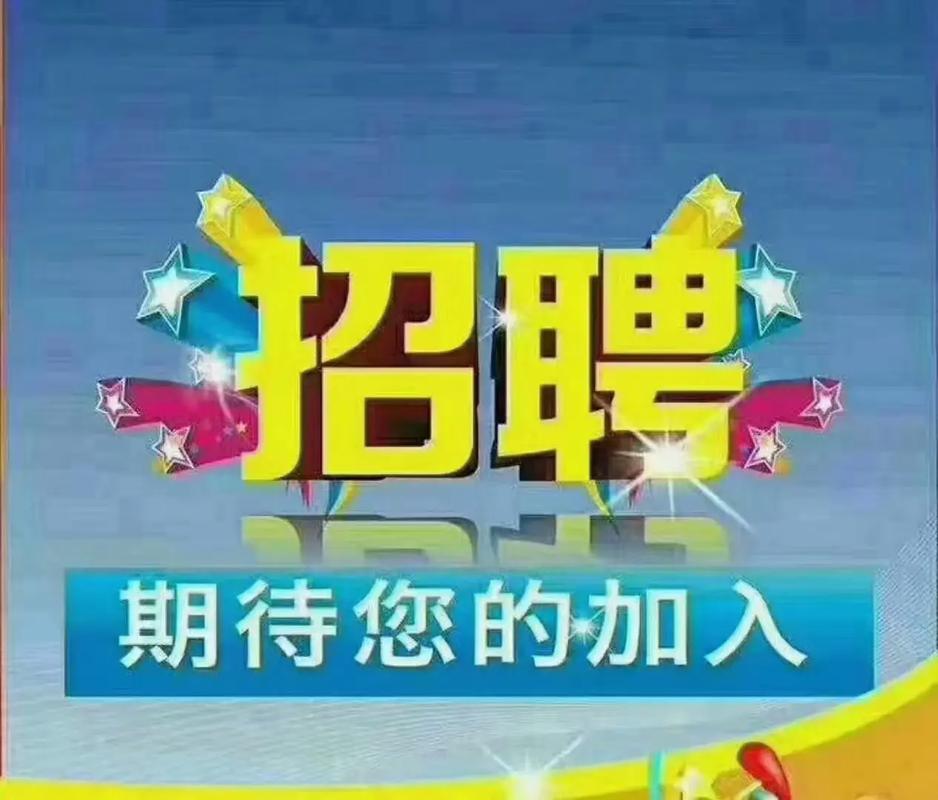 itc华银招聘,哪些岗位在招?-图3 itc华银招聘,哪些岗位在招?-图3