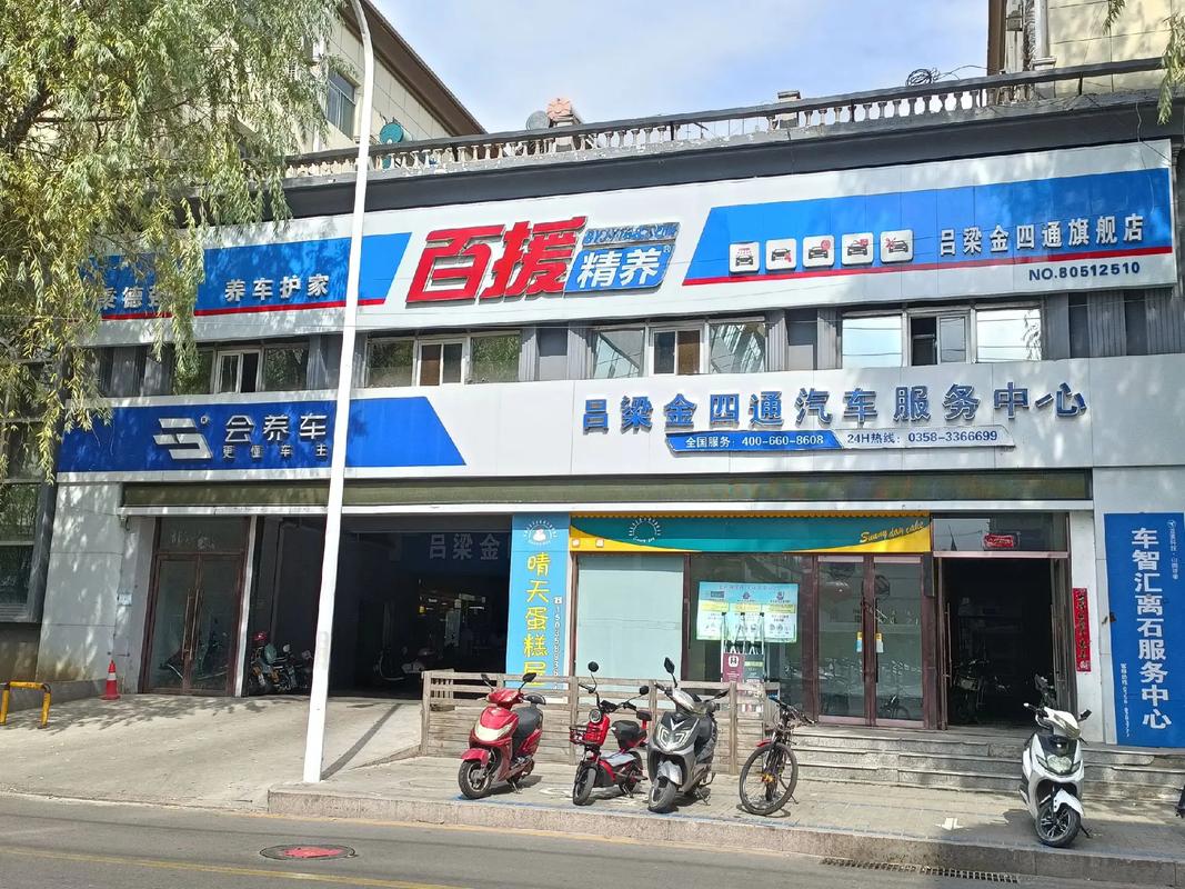 车轮社区招聘哪些岗位?-图1 车轮社区招聘哪些岗位?-图1