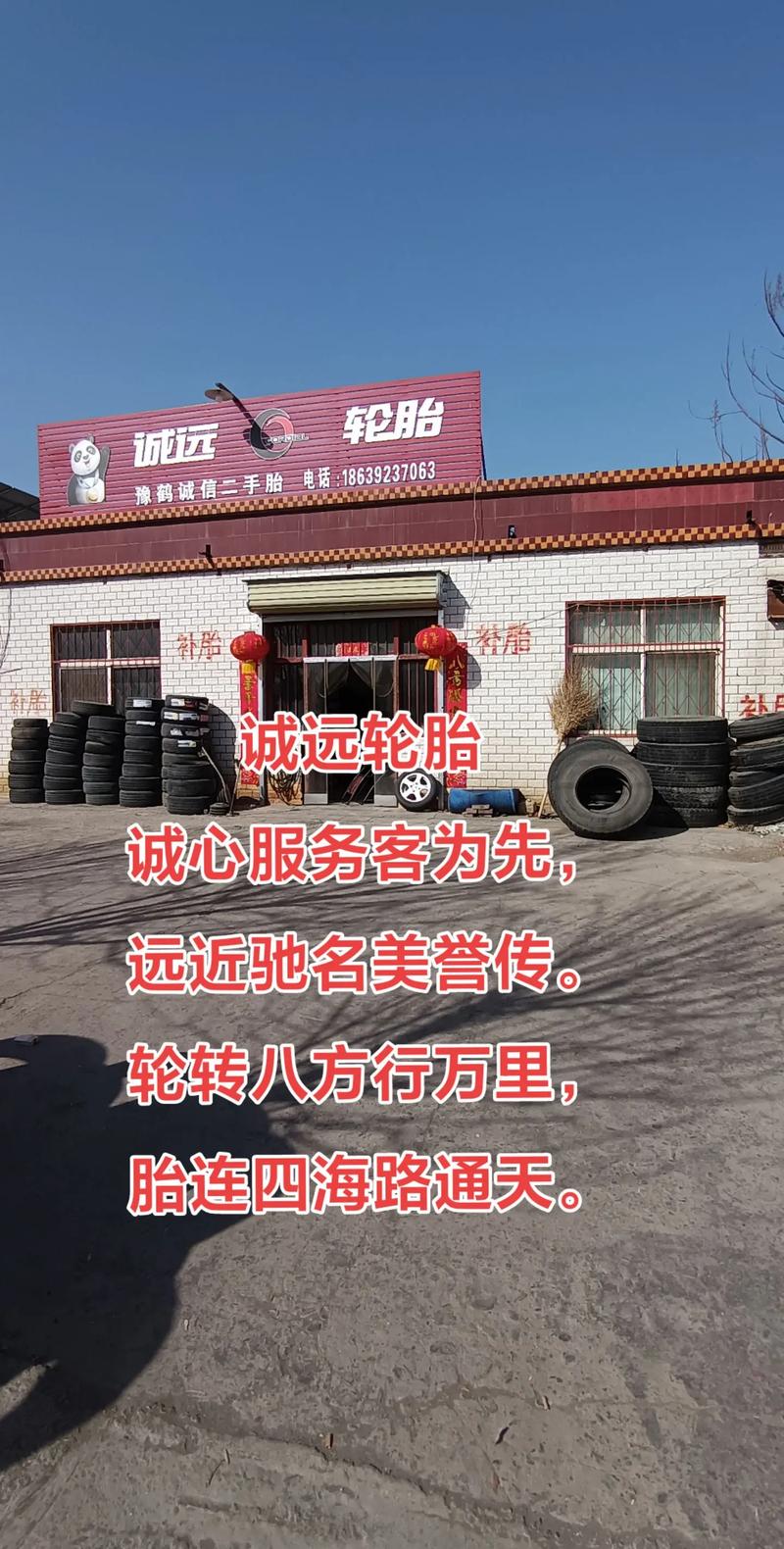 车轮社区招聘哪些岗位?-图2 车轮社区招聘哪些岗位?-图2