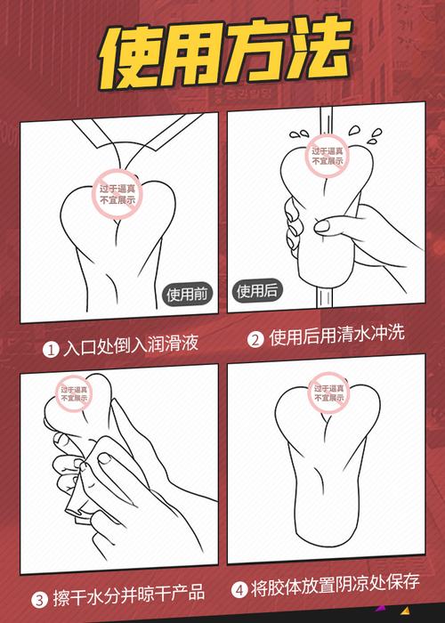 飞机杯慢玩的关键技巧是什么?-图3 飞机杯慢玩的关键技巧是什么?-图3