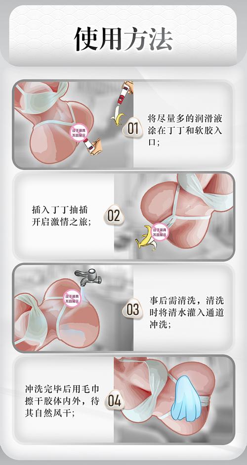飞机杯慢玩的关键技巧是什么?-图2 飞机杯慢玩的关键技巧是什么?-图2